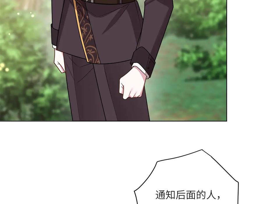 《转身成为恶女女王》第38话 丛林突围 第18页