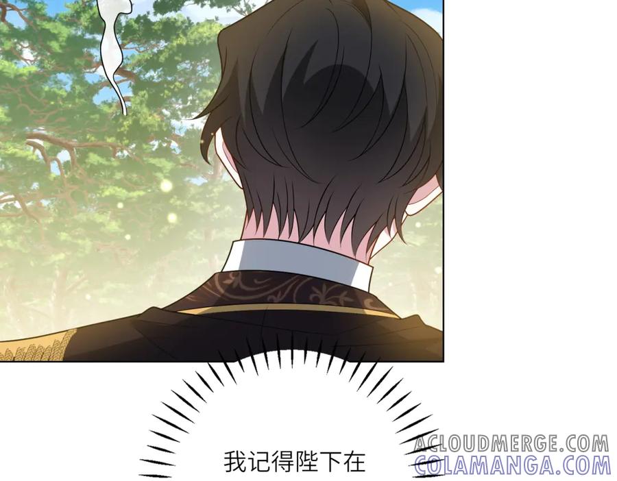 《转身成为恶女女王》第38话 丛林突围 第97页