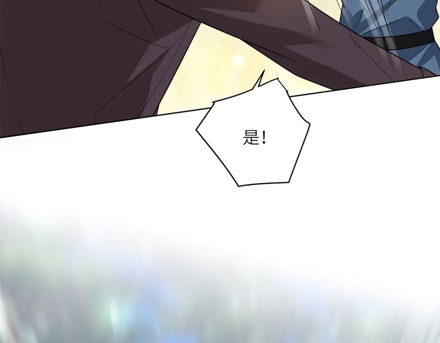 《转身成为恶女女王》第38话 丛林突围 第20页