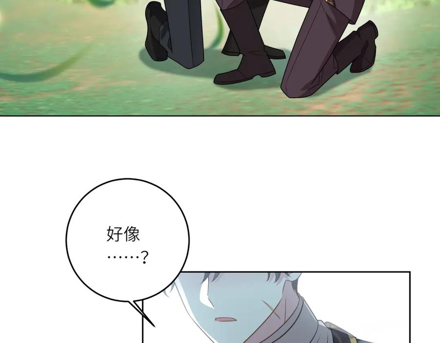 《转身成为恶女女王》第38话 丛林突围 第60页