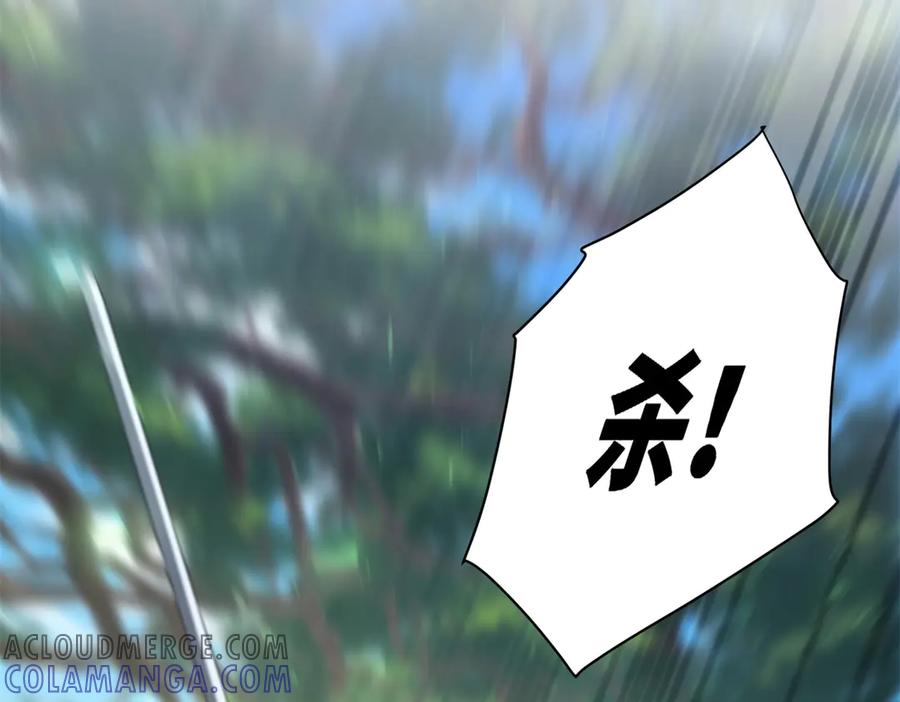《转身成为恶女女王》第38话 丛林突围 第21页