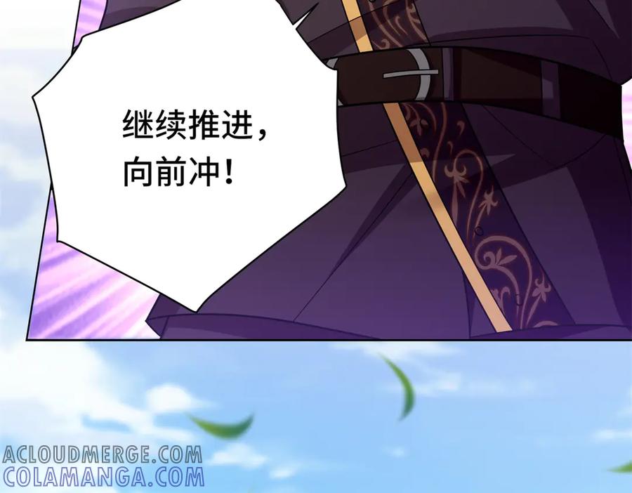 《转身成为恶女女王》第38话 丛林突围 第25页