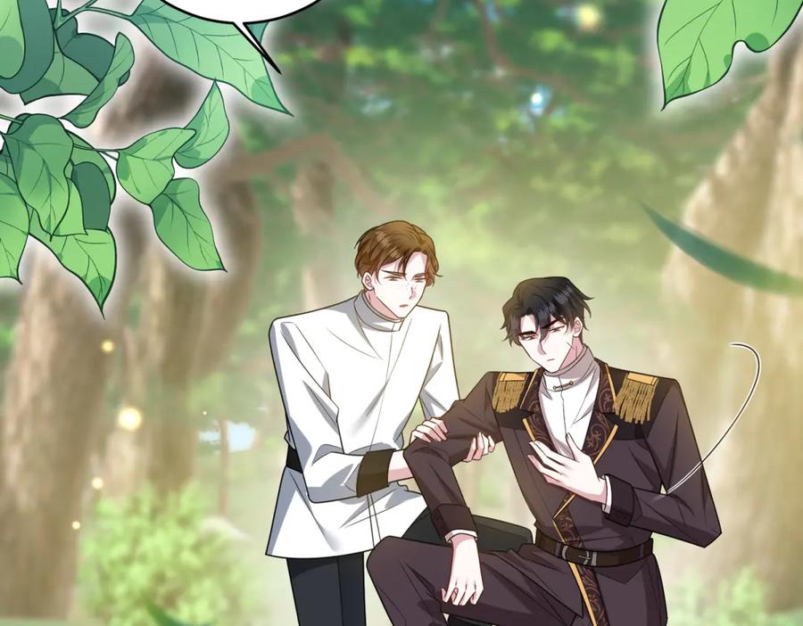 《转身成为恶女女王》第38话 丛林突围 第59页
