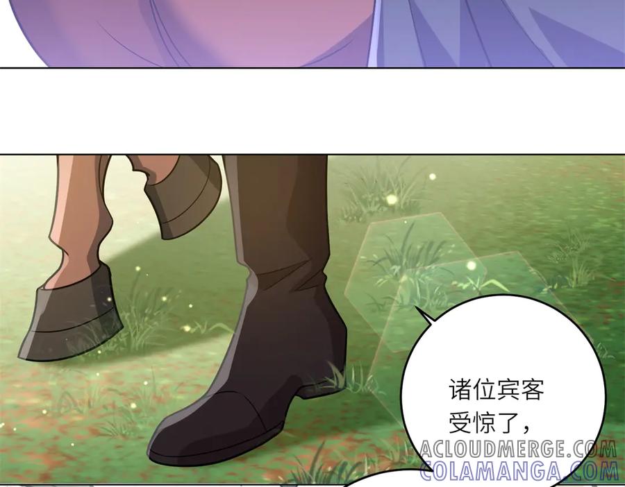 《转身成为恶女女王》第38话 丛林突围 第109页