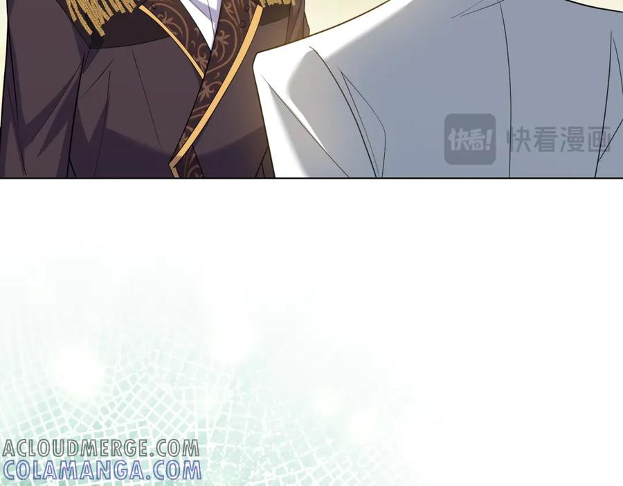《转身成为恶女女王》第38话 丛林突围 第69页