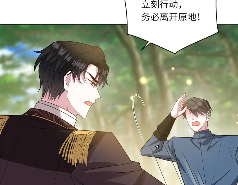 《转身成为恶女女王》第38话 丛林突围 第19页