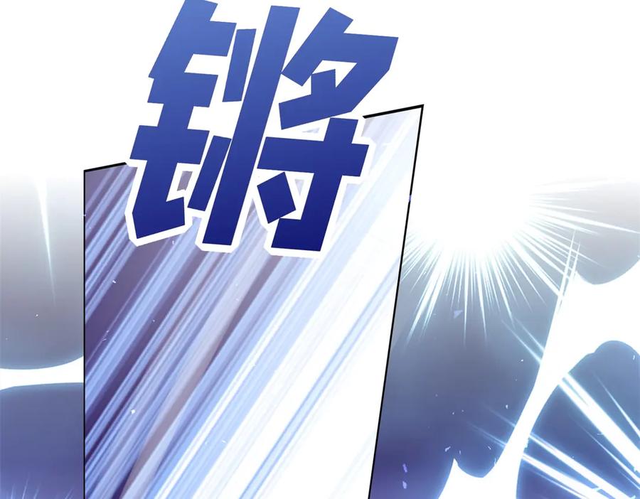 《转身成为恶女女王》第38话 丛林突围 第43页