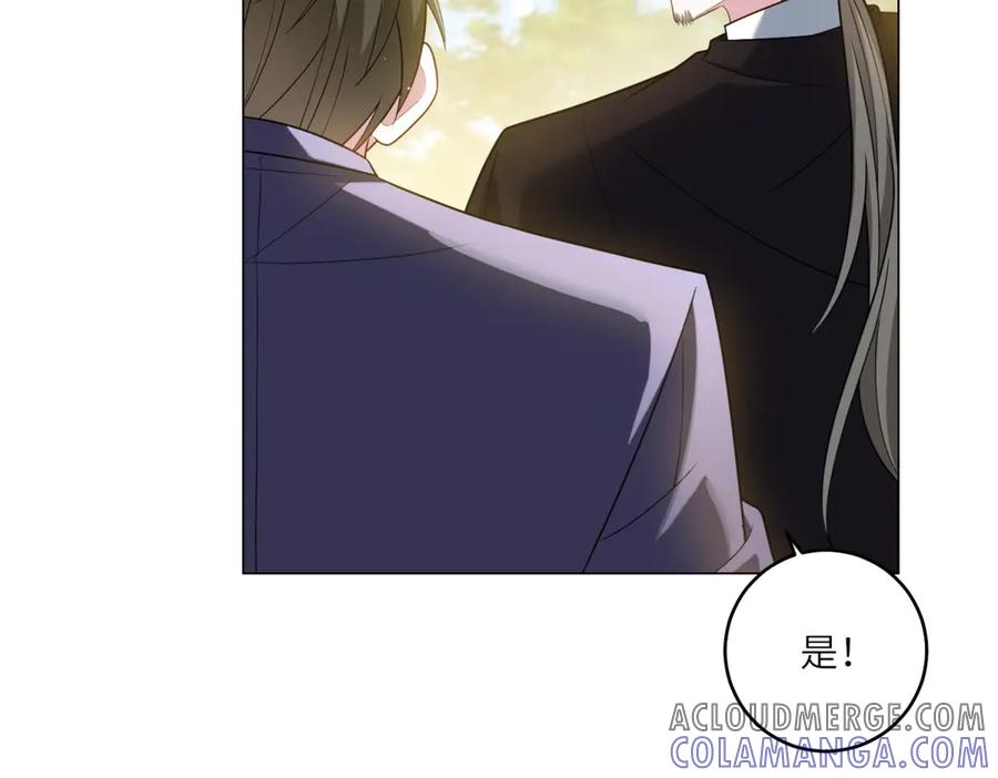 《转身成为恶女女王》第38话 丛林突围 第89页