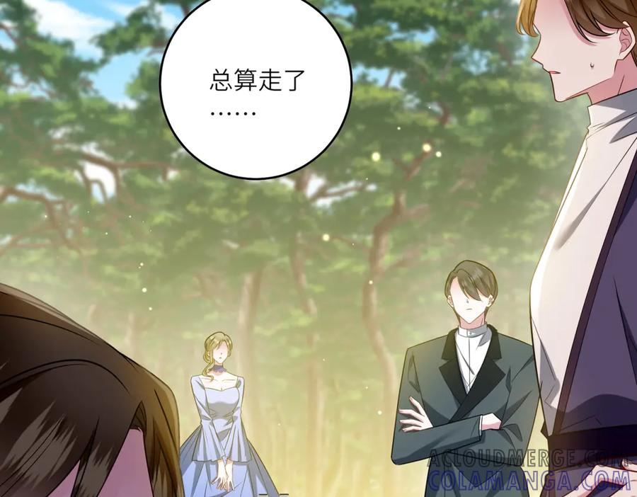 《转身成为恶女女王》第39话 挟天子以令诸侯 第29页