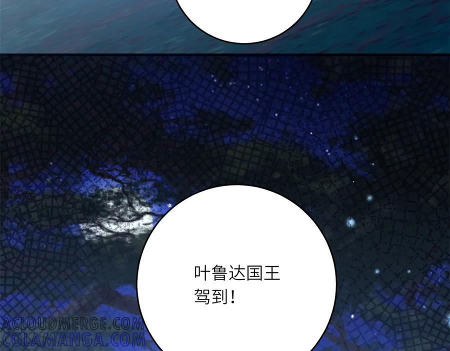 《转身成为恶女女王》第39话 挟天子以令诸侯 第69页