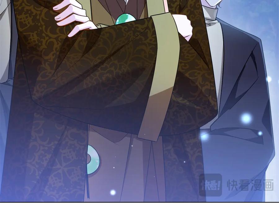 《转身成为恶女女王》第39话 挟天子以令诸侯 第71页