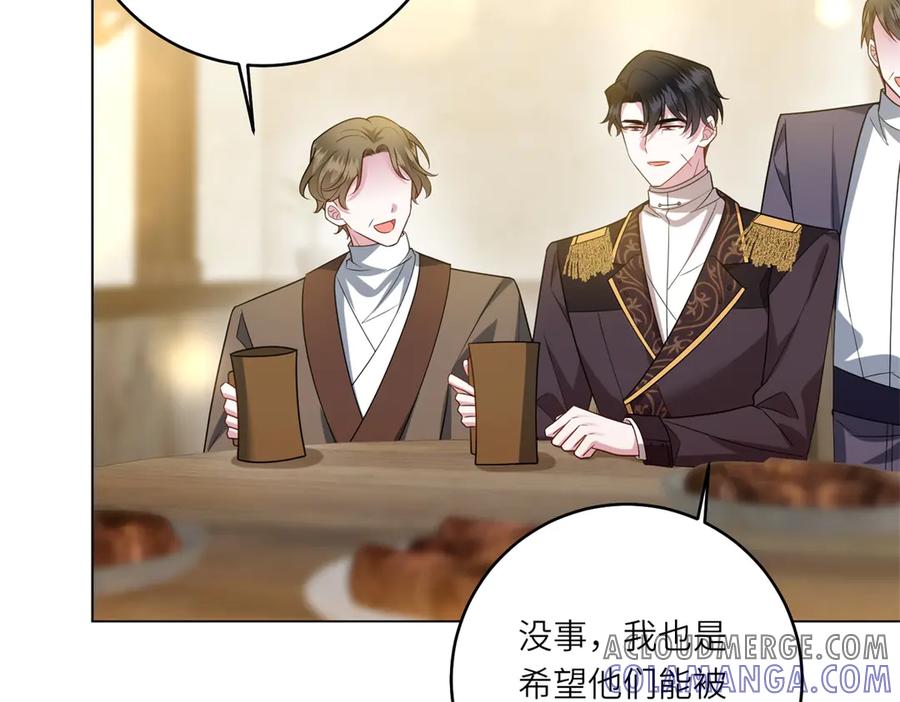 《转身成为恶女女王》第39话 挟天子以令诸侯 第97页