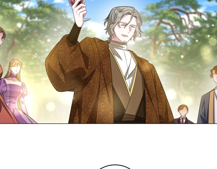 《转身成为恶女女王》第39话 挟天子以令诸侯 第34页