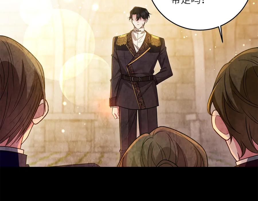 《转身成为恶女女王》第39话 挟天子以令诸侯 第59页