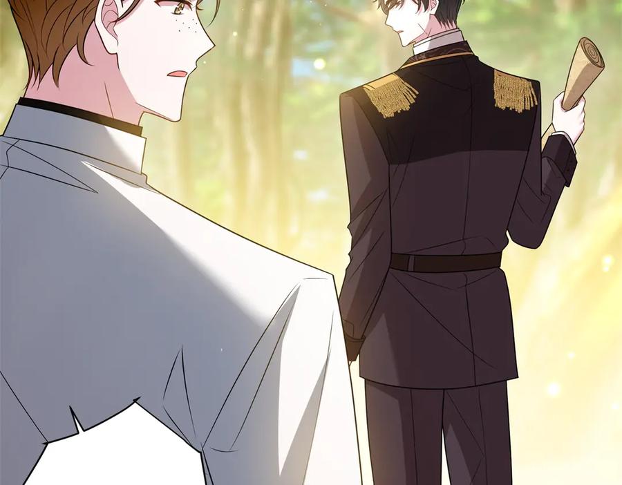 《转身成为恶女女王》第39话 挟天子以令诸侯 第26页