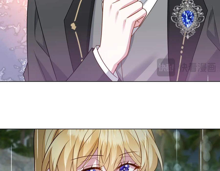 《转身成为恶女女王》第40话 渔民的反抗 第94页