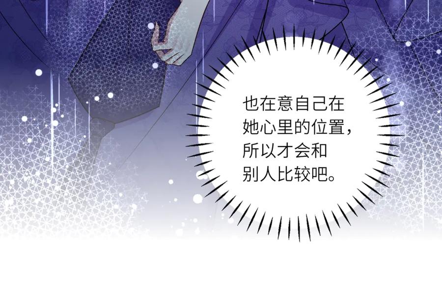 《转身成为恶女女王》第40话 渔民的反抗 第115页