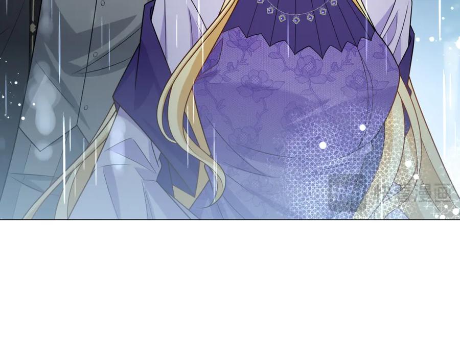 《转身成为恶女女王》第40话 渔民的反抗 第15页