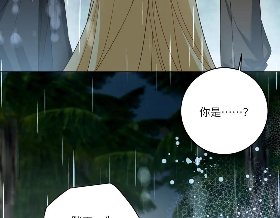《转身成为恶女女王》第40话 渔民的反抗 第35页