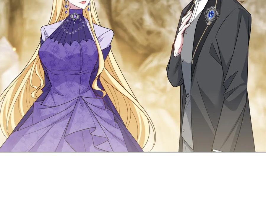 《转身成为恶女女王》第40话 渔民的反抗 第82页