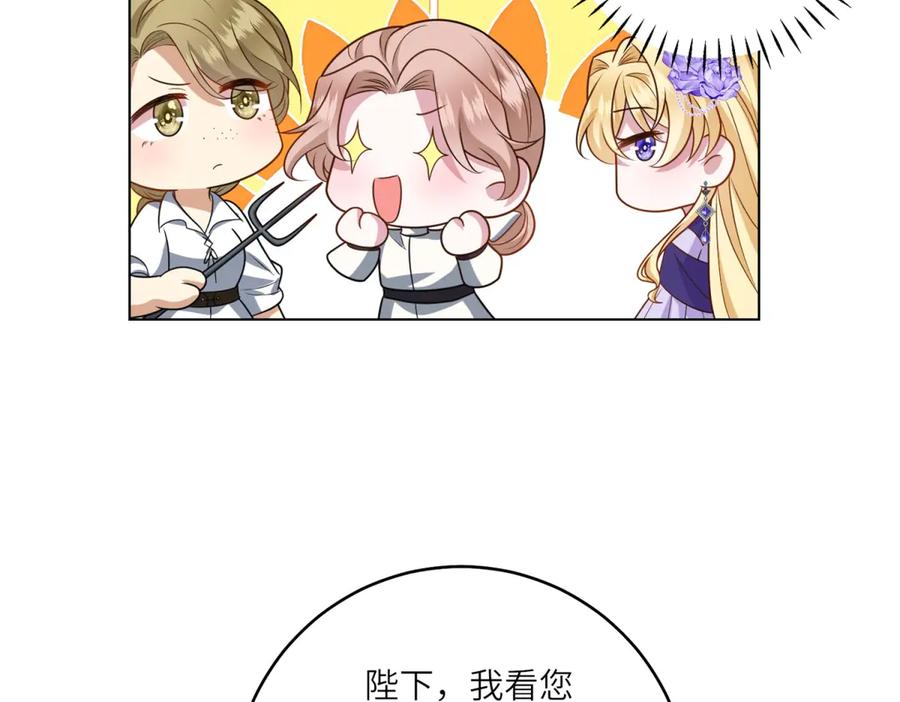 《转身成为恶女女王》第40话 渔民的反抗 第48页