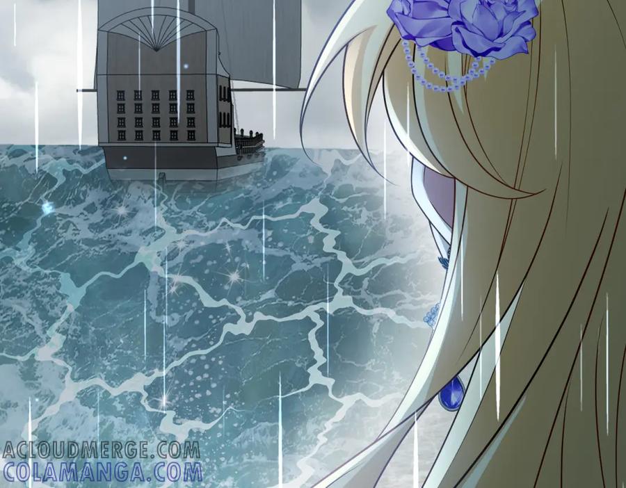 《转身成为恶女女王》第40话 渔民的反抗 第121页