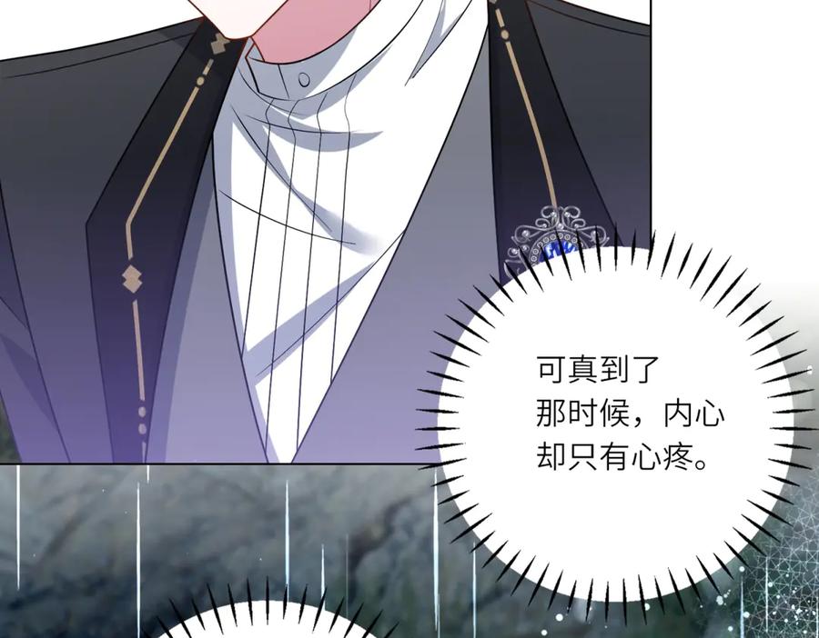 《转身成为恶女女王》第40话 渔民的反抗 第112页
