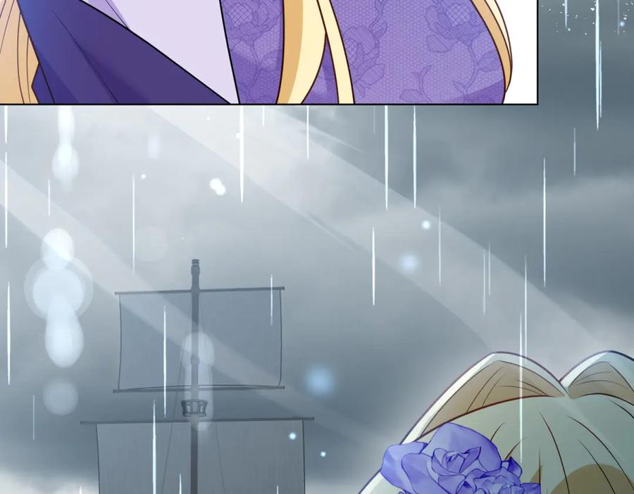 《转身成为恶女女王》第40话 渔民的反抗 第120页