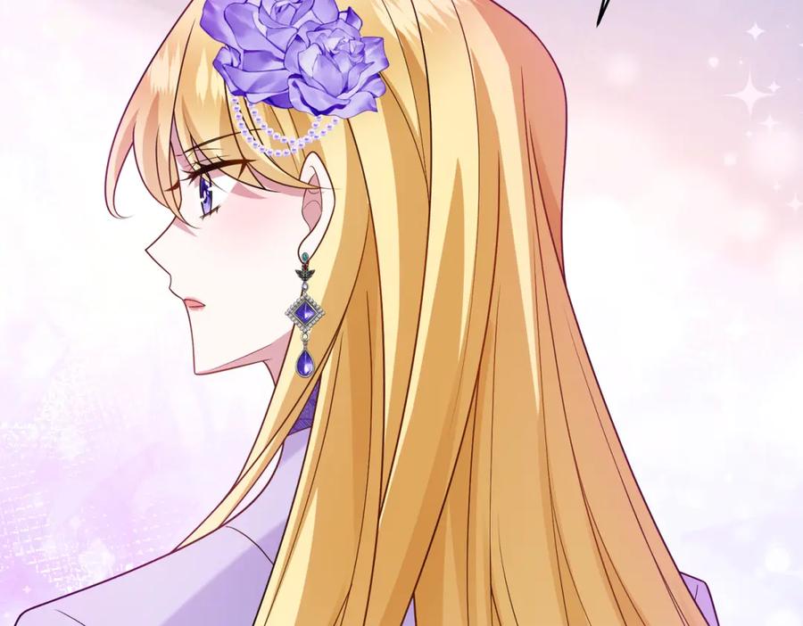 《转身成为恶女女王》第41话 奇怪的印记 第12页