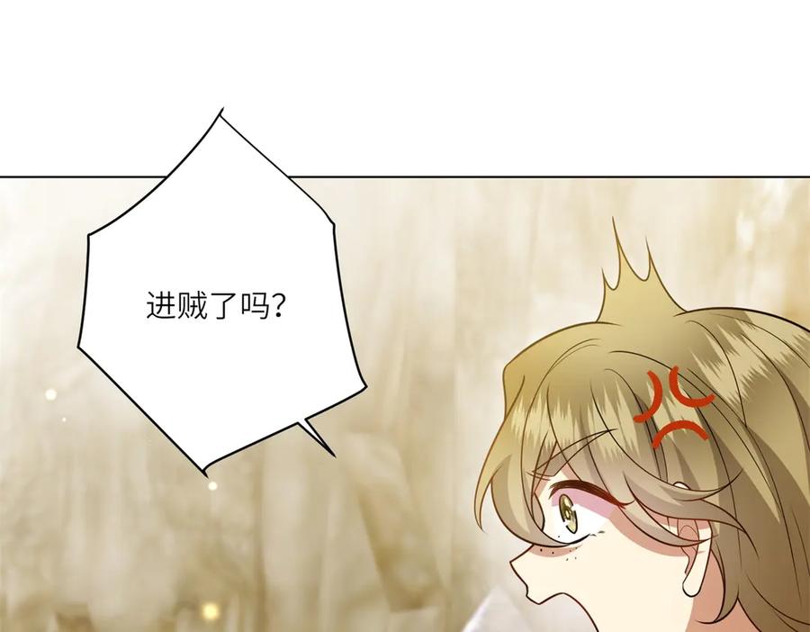 《转身成为恶女女王》第41话 奇怪的印记 第100页