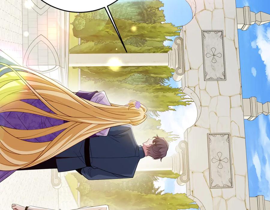 《转身成为恶女女王》第41话 奇怪的印记 第70页