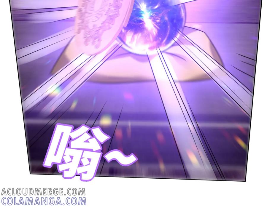 《转身成为恶女女王》第41话 奇怪的印记 第53页