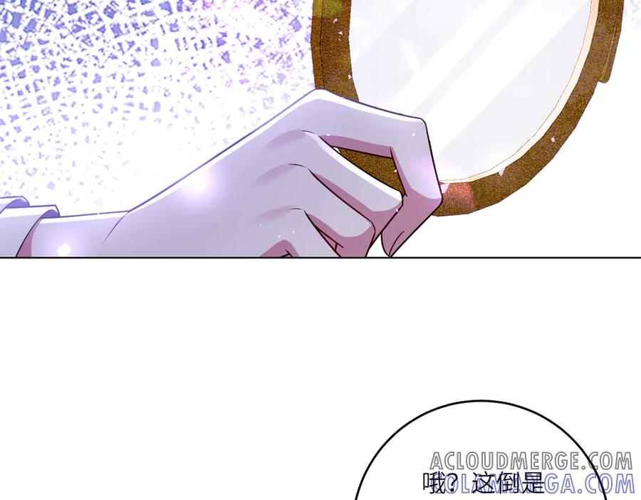 《转身成为恶女女王》第41话 奇怪的印记 第49页