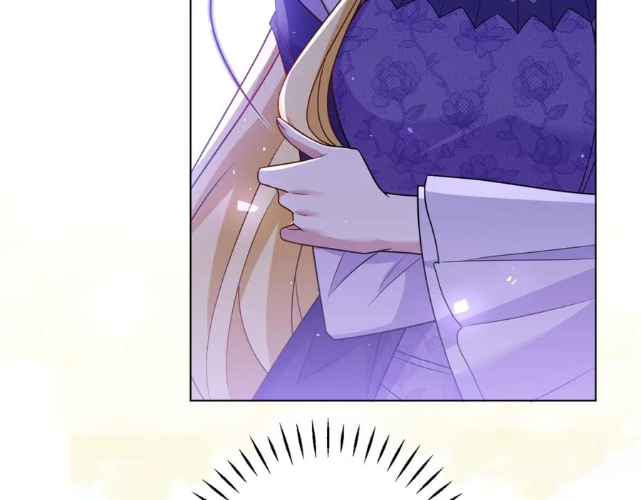 《转身成为恶女女王》第41话 奇怪的印记 第82页