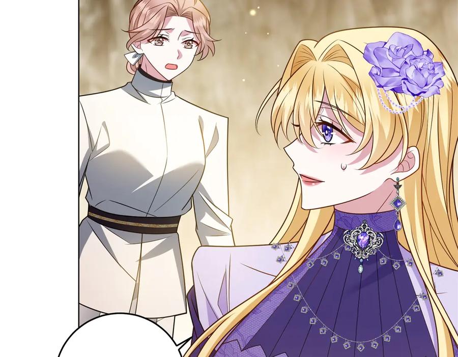 《转身成为恶女女王》第41话 奇怪的印记 第107页