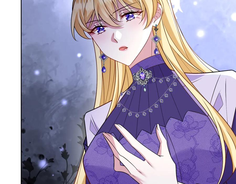 《转身成为恶女女王》第41话 奇怪的印记 第92页