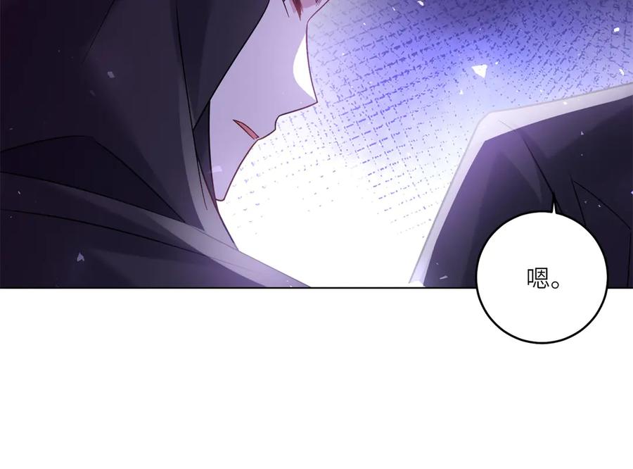 《转身成为恶女女王》第41话 奇怪的印记 第27页