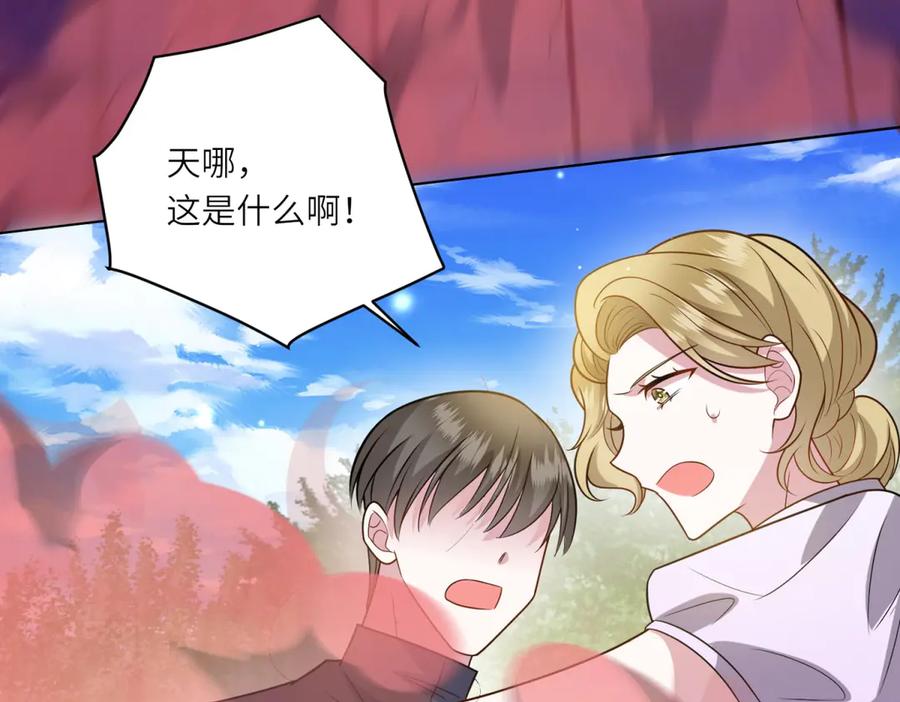 《转身成为恶女女王》第42话 致命巫术 第87页