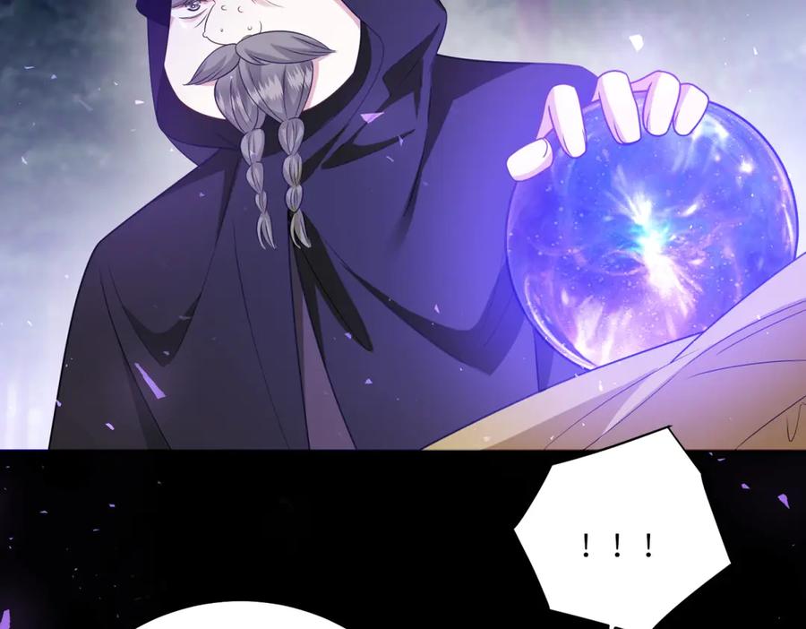 《转身成为恶女女王》第42话 致命巫术 第107页