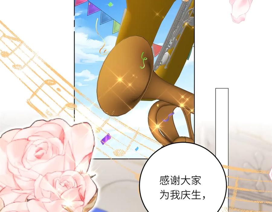 《转身成为恶女女王》第42话 致命巫术 第32页