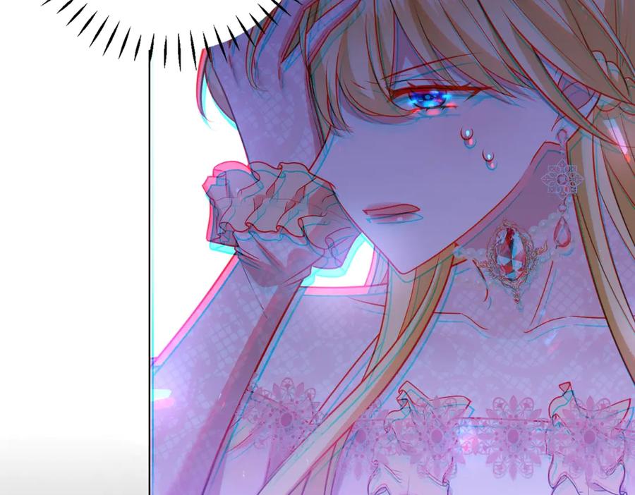 《转身成为恶女女王》第42话 致命巫术 第94页