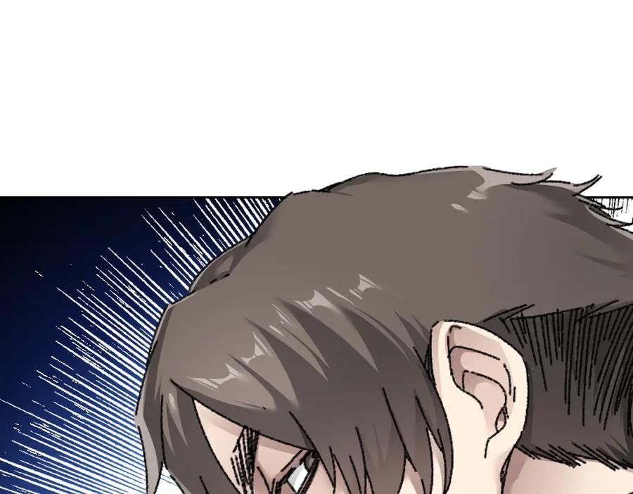 《我打造了救世组织》第15话 欢迎登舰！！ 第15页