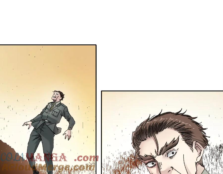 《我打造了救世组织》第15话 欢迎登舰！！ 第40页