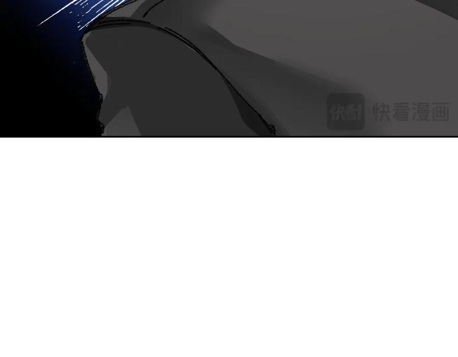 《我打造了救世组织》第15话 欢迎登舰！！ 第17页