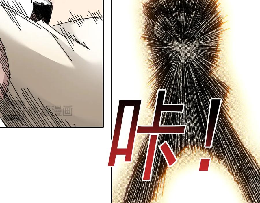 《我打造了救世组织》第15话 欢迎登舰！！ 第59页