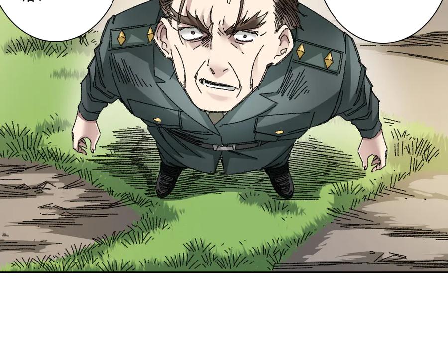 《我打造了救世组织》第15话 欢迎登舰！！ 第9页