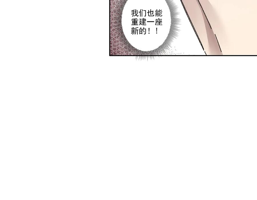 《我打造了救世组织》第15话 欢迎登舰！！ 第47页