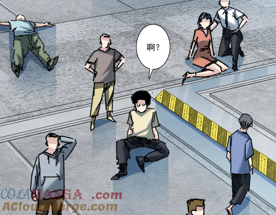 《我打造了救世组织》第15话 欢迎登舰！！ 第64页