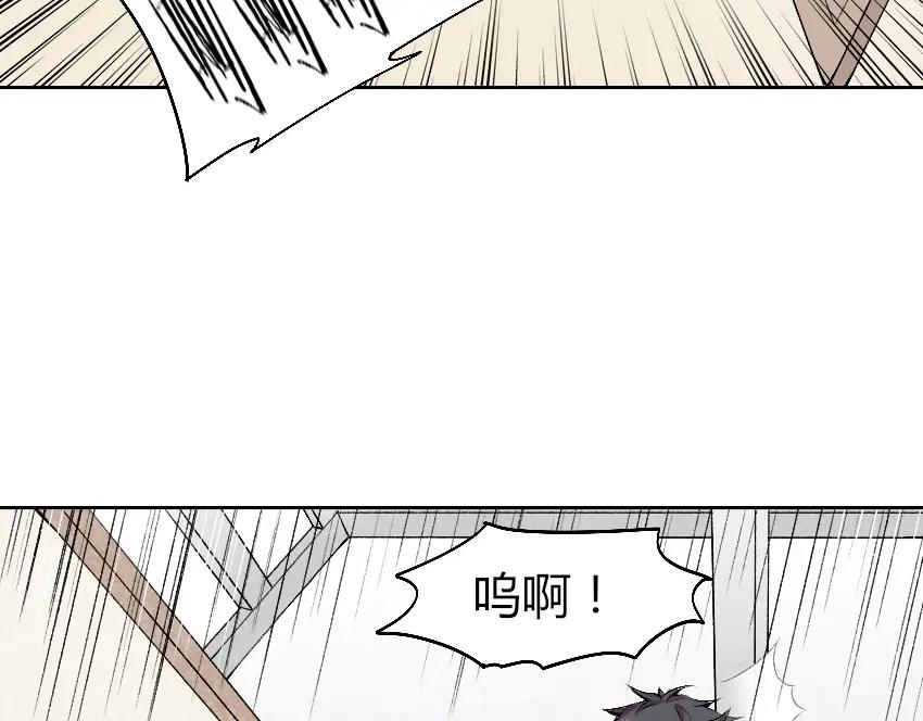 《降魂》第11话 大闹一场吧！ 第66页