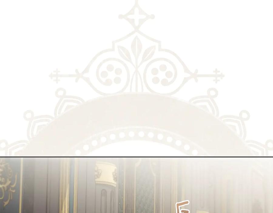 《公爵大人，请别太靠近》第124话 即将闹哄哄 第95页